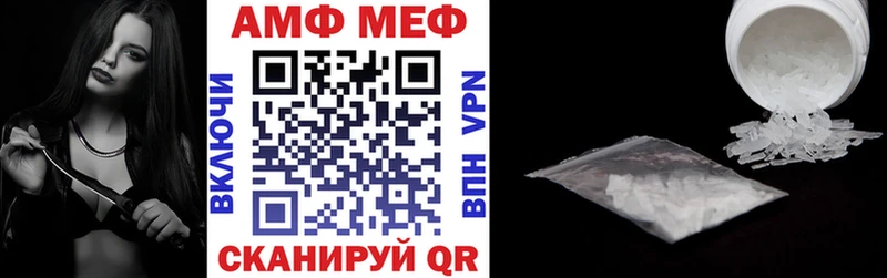 darknet клад  Куйбышев  АМФ Розовый 