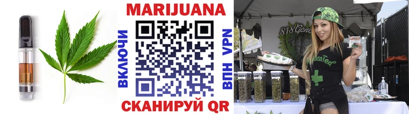 где найти   Куйбышев  Еда ТГК марихуана 