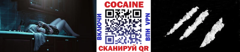 дарнет шоп  Куйбышев  Кокаин 98% 