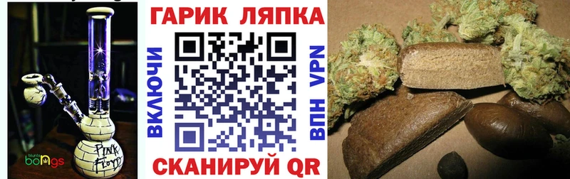 ГАШ AMNESIA HAZE  Куйбышев 