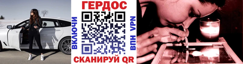 закладка  Куйбышев  Героин VHQ 