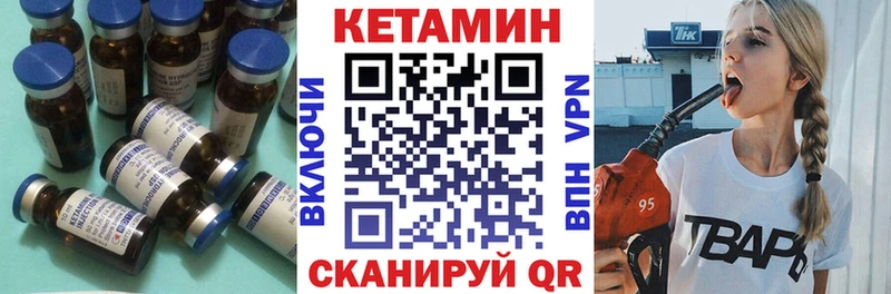 mega как зайти  Куйбышев  Кетамин ketamine 