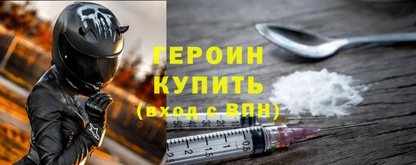 мефедрон Беломорск