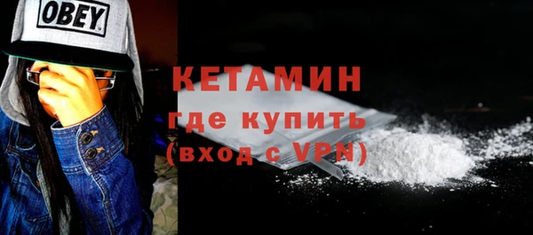 мефедрон Беломорск