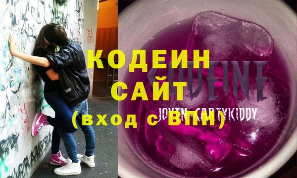 мефедрон VHQ Белокуриха