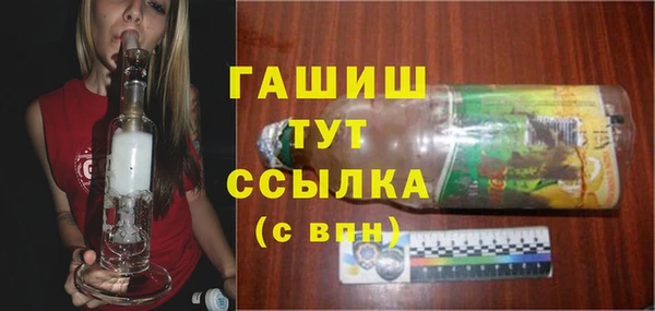 мефедрон VHQ Белокуриха