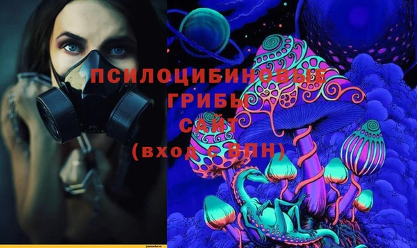 мефедрон VHQ Белокуриха