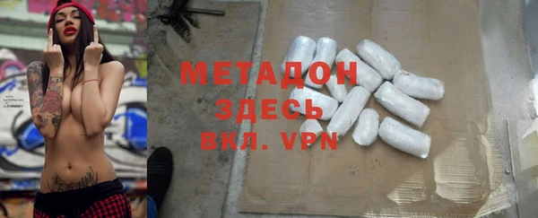 мефедрон Беломорск