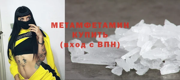 мефедрон VHQ Белокуриха