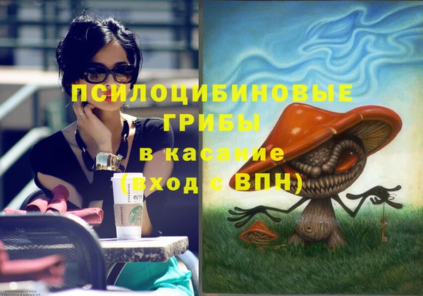 мефедрон VHQ Белокуриха