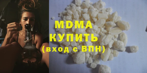 мефедрон Беломорск