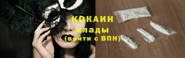 мефедрон Беломорск