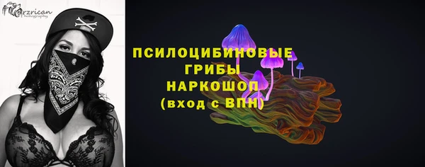 мефедрон VHQ Белокуриха