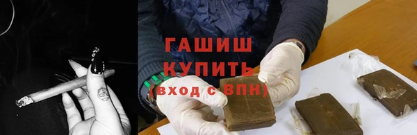 мефедрон Беломорск