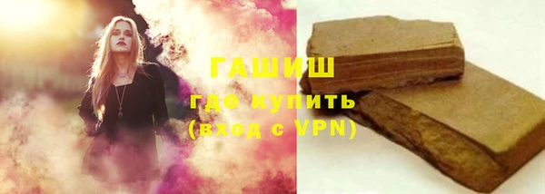 мефедрон VHQ Белокуриха
