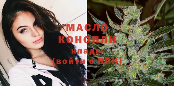 первитин Каменск-Шахтинский