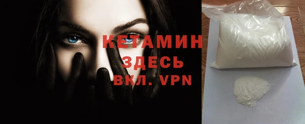 мефедрон VHQ Белокуриха