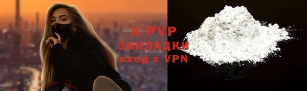 мефедрон VHQ Белокуриха