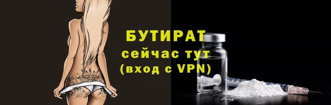 мефедрон VHQ Белокуриха