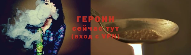 мефедрон Беломорск
