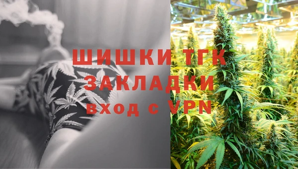 мефедрон VHQ Белокуриха