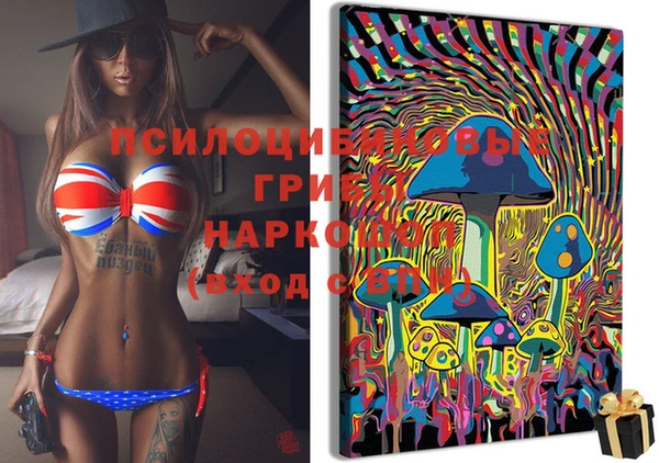 мефедрон Беломорск
