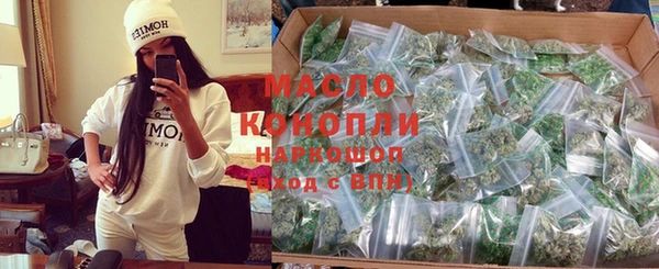 мефедрон VHQ Белокуриха