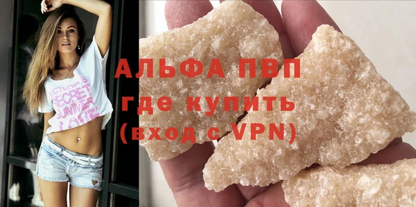 мефедрон Беломорск