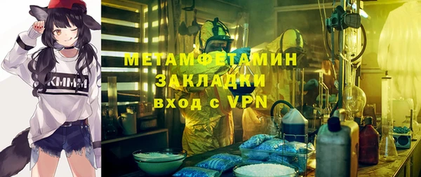 apvp Каменногорск