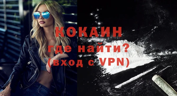 мефедрон VHQ Белокуриха