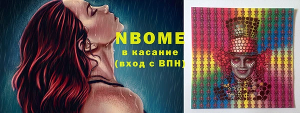гашиш Белоозёрский