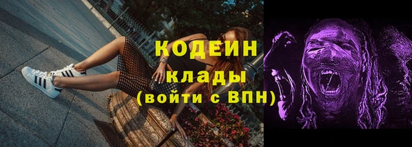 мефедрон Беломорск