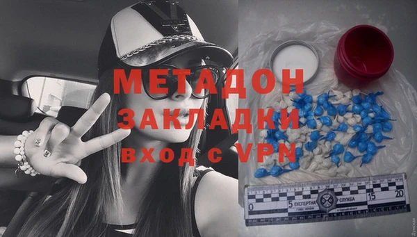 гашиш Белоозёрский