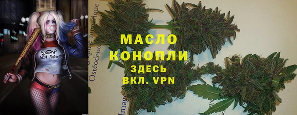 мефедрон Беломорск