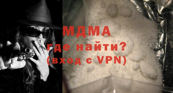 мефедрон Беломорск