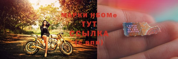 мефедрон VHQ Белокуриха
