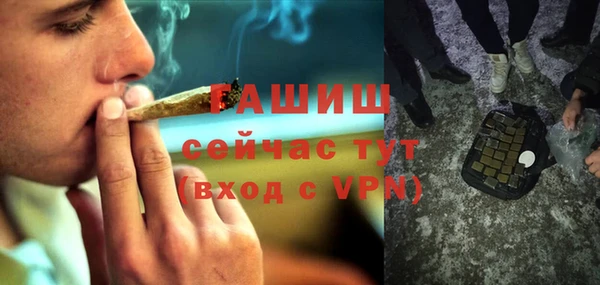 мефедрон VHQ Белокуриха