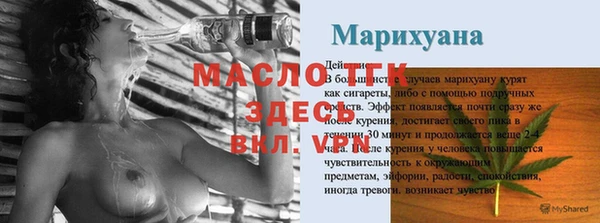 мефедрон VHQ Белокуриха