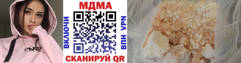 МДМА VHQ  Куйбышев 