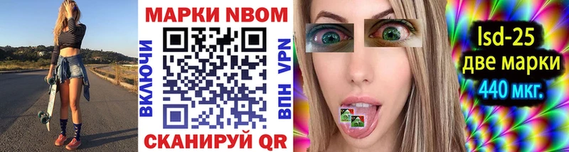 сколько стоит  Куйбышев  Марки N-bome 1,5мг 
