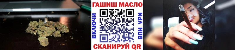 закладки  Куйбышев  ТГК вейп 