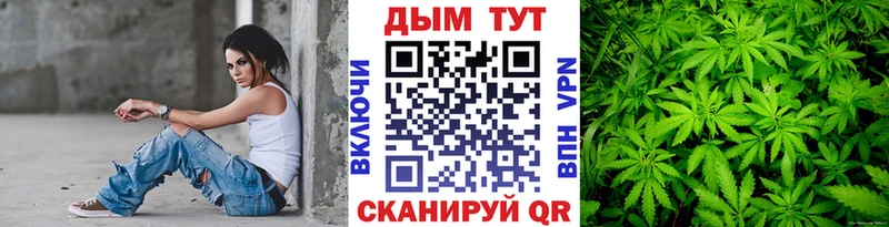 Каннабис Ganja  Куйбышев 